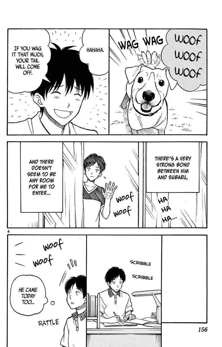 Yugami-kun ni wa Tomodachi ga Inai Chapter 21.5 5